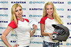 Открылся дилерский центр CFMOTO в Набережных Челнах Открылся дилерский центр CFMOTO в Набережных Челнах