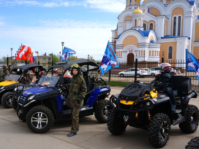 Квадропробег в Новокуйбышевске в честь Дня Победы