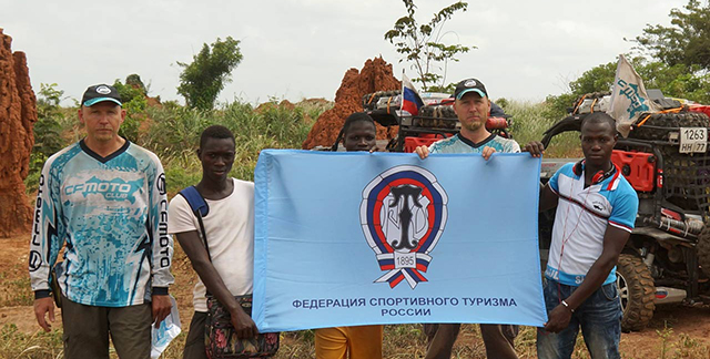 Первые впечатления участников экспедиции "Вглубь Африки: Испытание-2015"