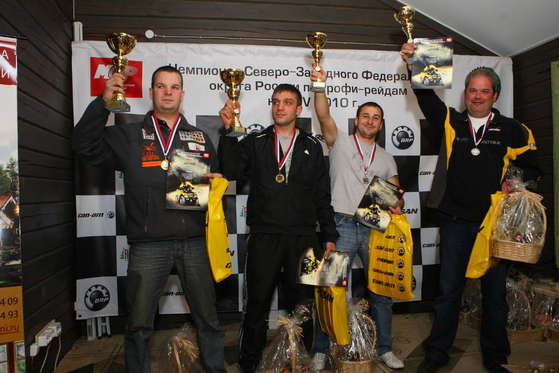Команда "Вымпел" - победители Чемпионата СЗФО по трофи-рейдам на квадроциклах "Бомбардир-Трофи" 2010 в категории Original!