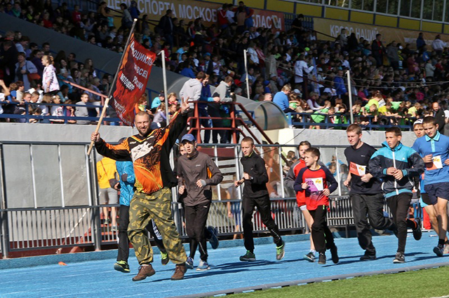 День спорта в Красногорске