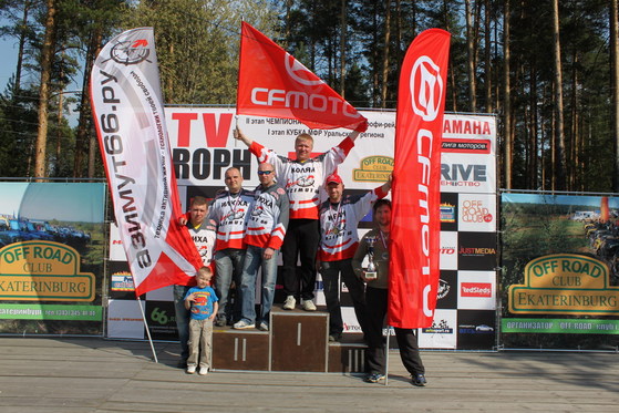 Победа "Азимут66" на ATV CFMOTO в I этапе Кубка Урала по трофи-рейдам на квадроциклах