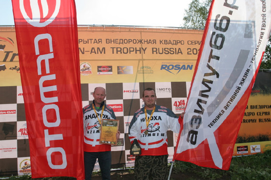 Бронза в I этапе Can-Am Trophy Russia 2011!
