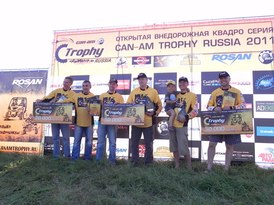 I место команды CFMOTO "Азимут66" во втором этапе Открытой внедорожной квадро-серии Can-Am Trophy Russia 2011