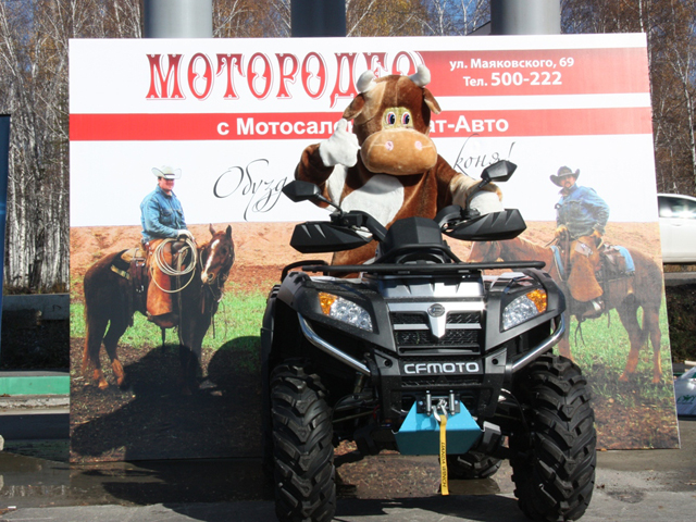 Мотосалон "Агат-Авто" на мотородео в Иркутске