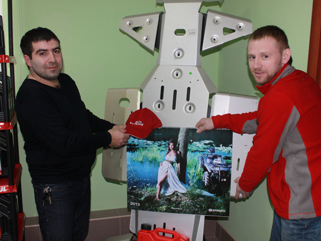 Награждение победителей акции "Стань 10 000-ым покупателем СFMOTO в 2012 году"