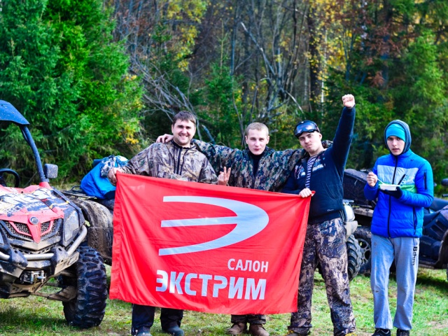 Магазин Экстрим Ижевск Официальный Сайт