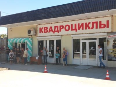 Открытие первого салона CFMOTO в Крыму