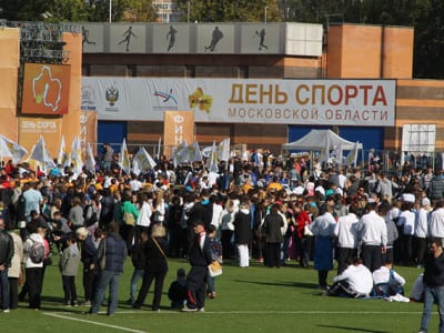 День спорта в Красногорске