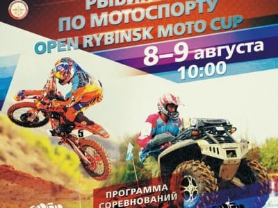 OPEN RYBINSK MOTO CUP