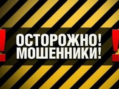 Остерегайтесь мошенников, предлагающих технику CFMOTO со скидкой