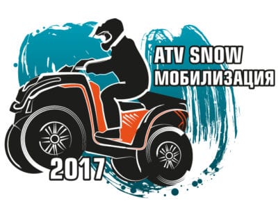 Объявляется "SNOW-мобилизация"!