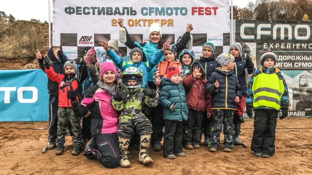 Фестиваль для любителей квадроциклов CFMOTO FEST!