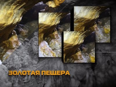 ВНЕ ЗОНЫ: Пещеры Самарской области