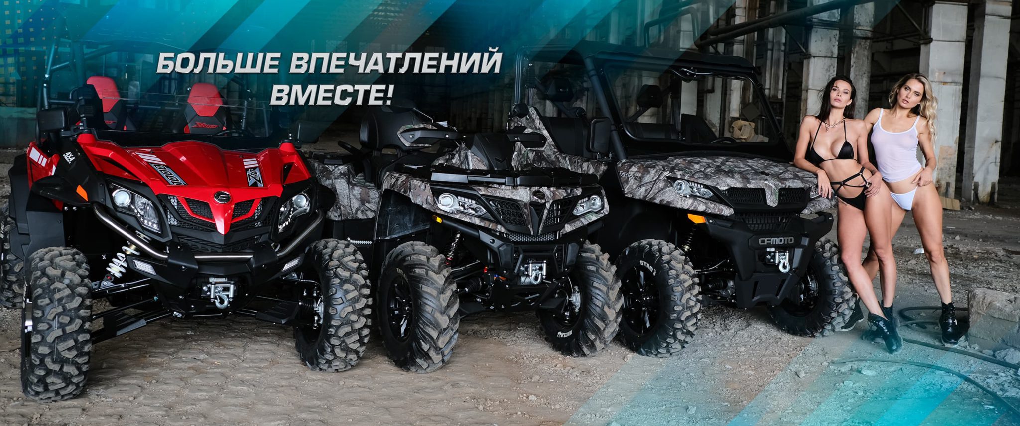 cfmoto