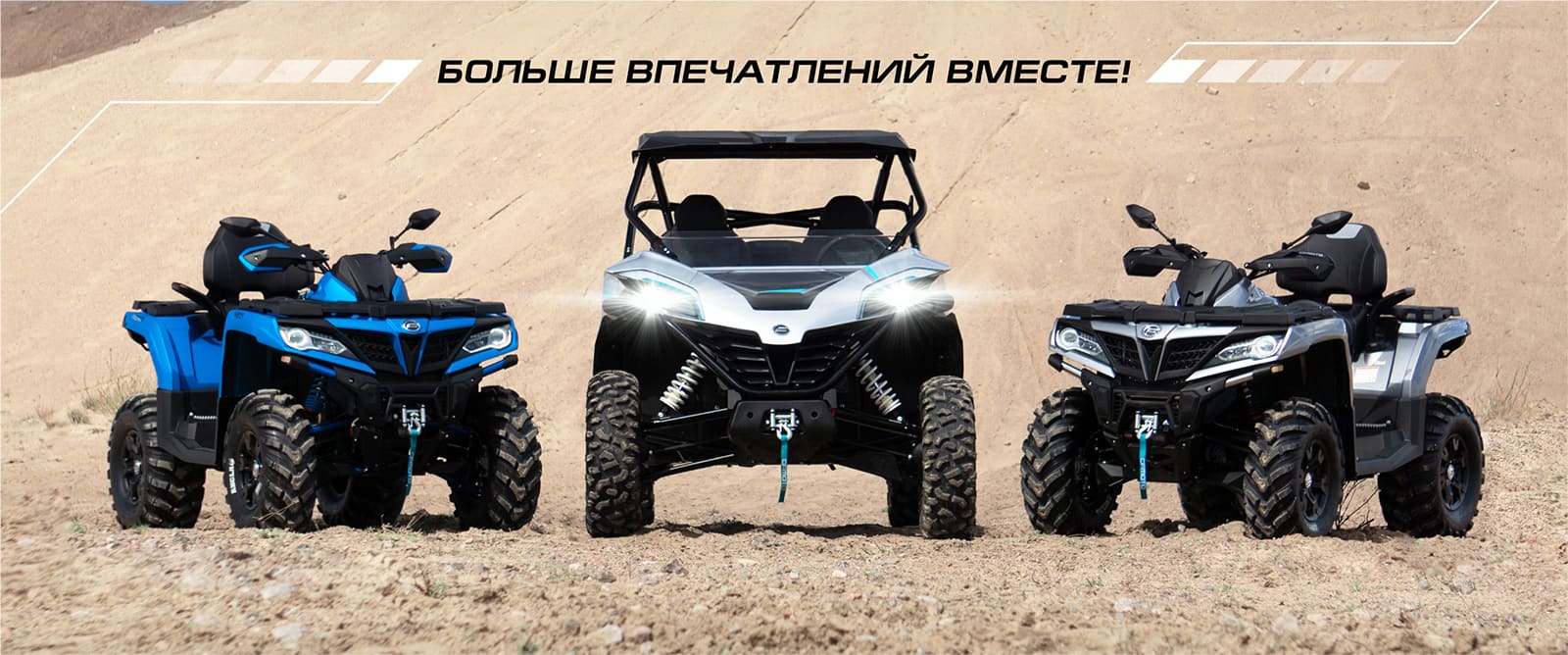 cfmoto