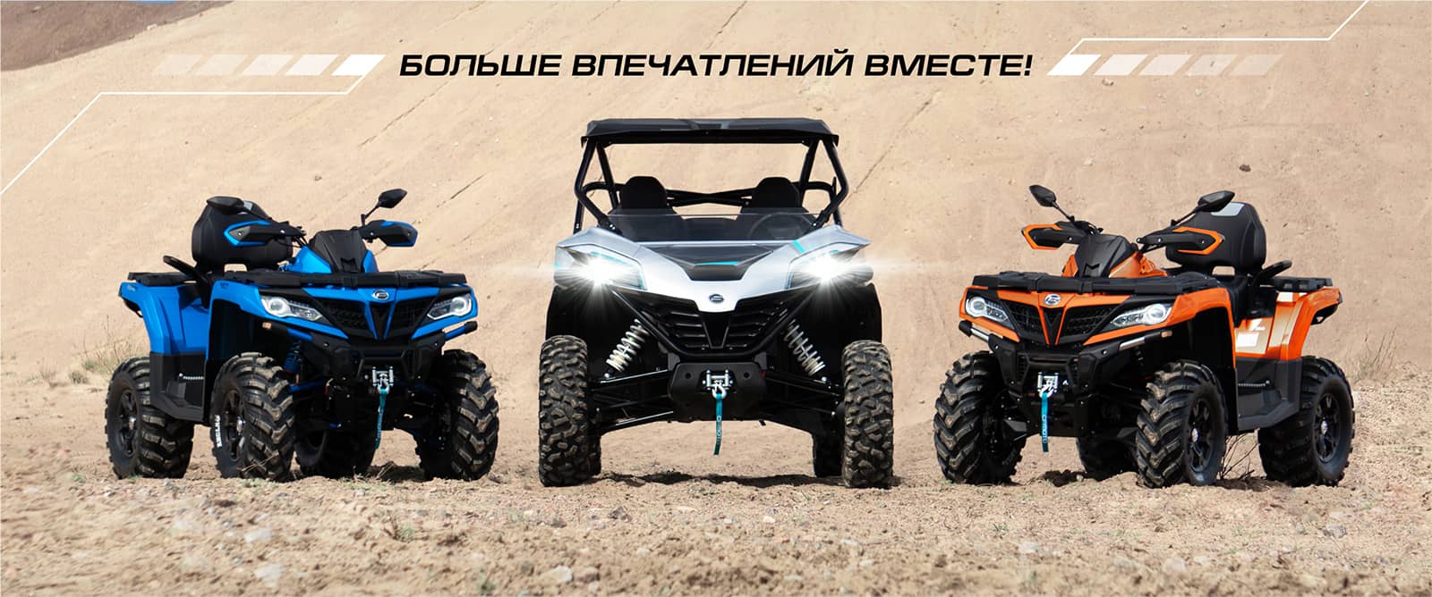 cfmoto