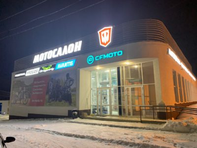 В декабре состоялось официальное открытие мотосалона «ТМ МОТО» в Нижнем Новгороде
