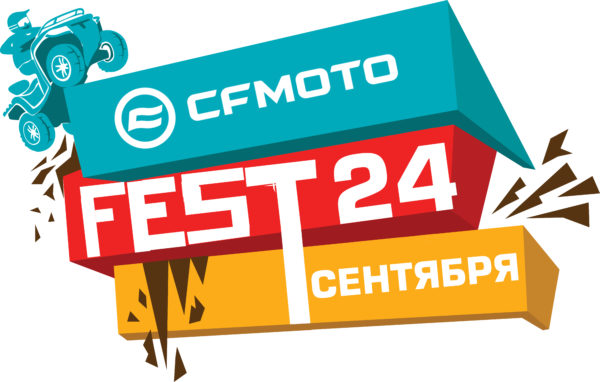 CFMOTO Fest от компании ATVARMOR