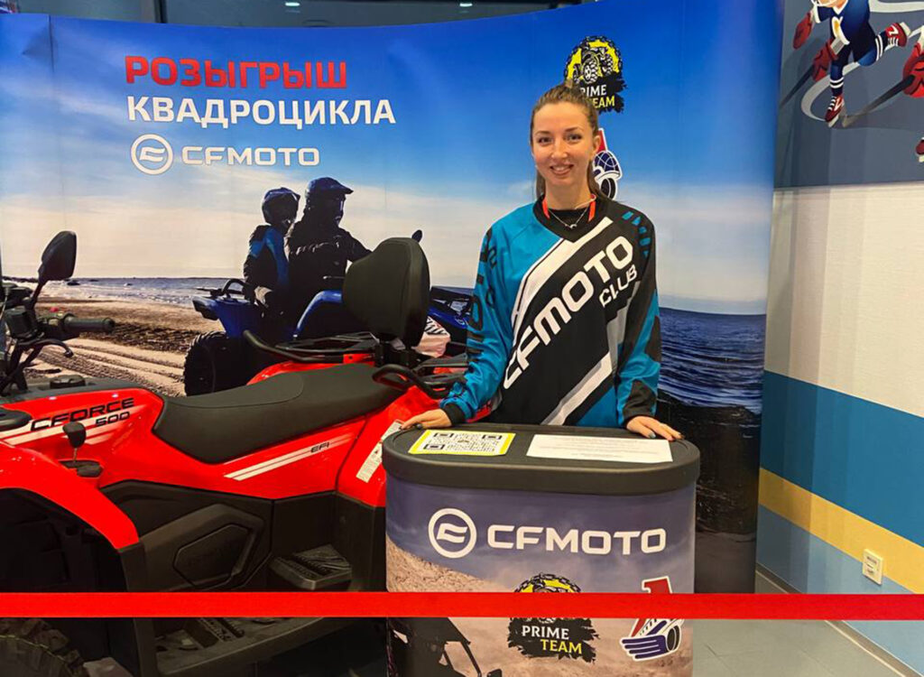 «Prime Team» и хоккейный клуб «Локомотив» разыграют квадроцикл CFMOTO