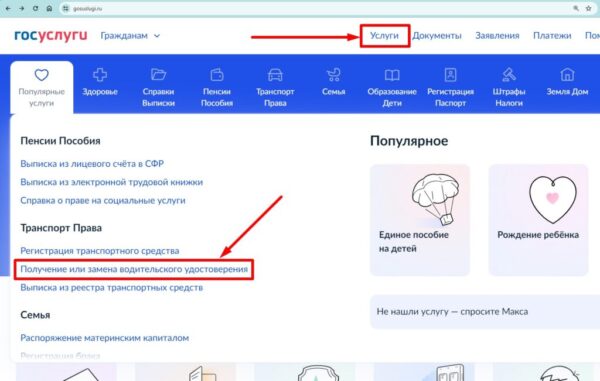 Какие права нужны на квадроцикл и как их получить в 2026 году
