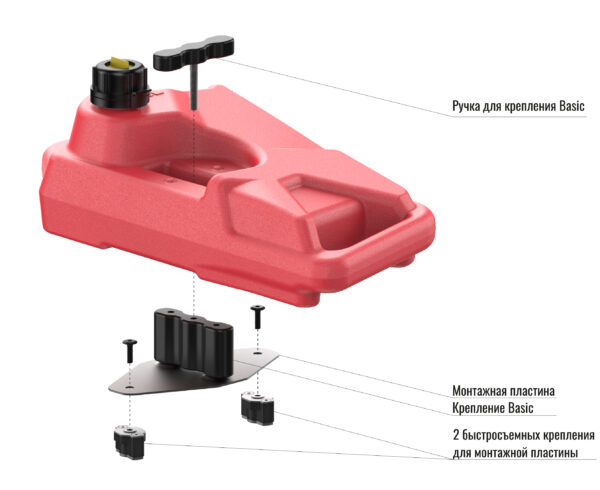 Канистра передняя правая 6л. для CFORCE 800 HO EPS NEW/800 HO EPS LTD/1000 EPS NEW/1000 EPS LTD Канистра передняя правая 6л. для CFORCE 800 HO EPS NEW/800 HO EPS LTD/1000 EPS NEW/1000 EPS LTD — изображение 6