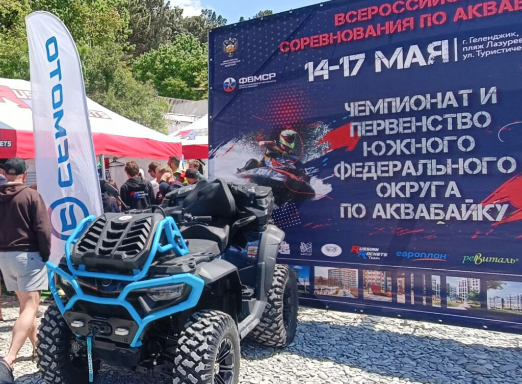 «Форсаж» на первом этапе Чемпионата России по аквабайку