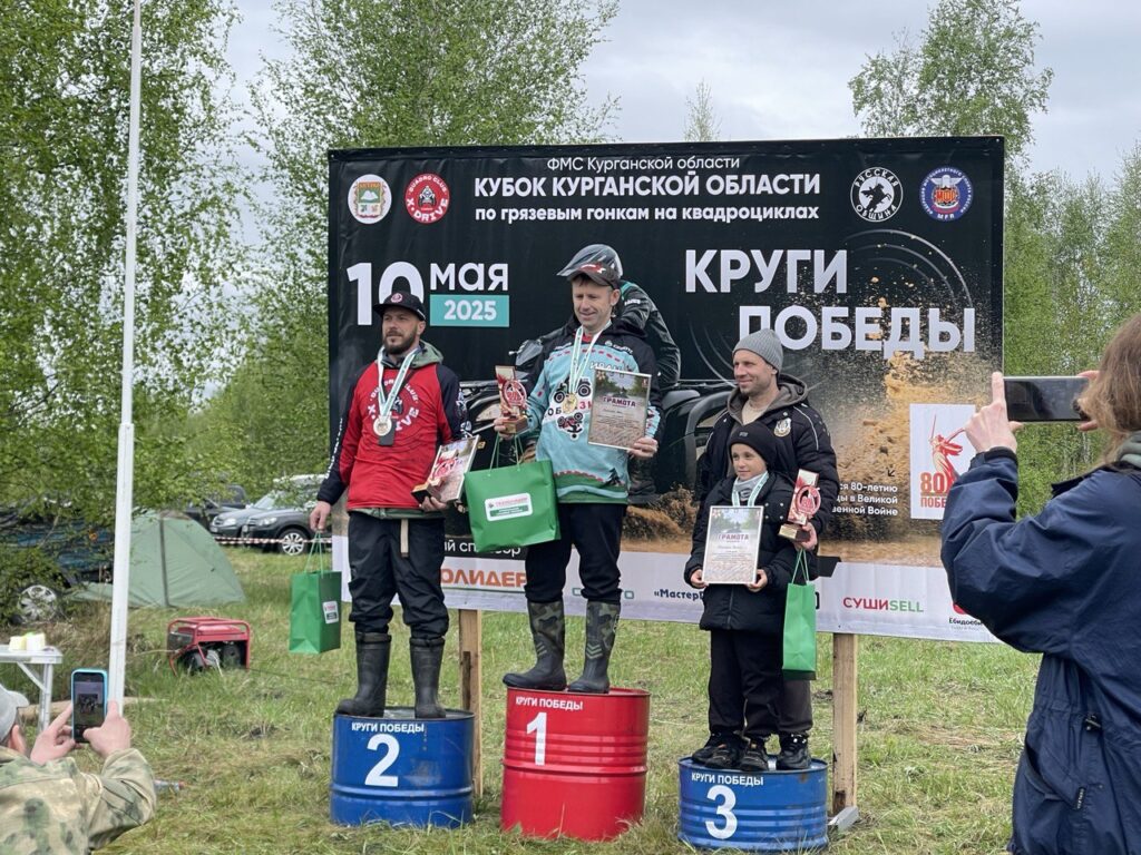 «ТЕХНОЛИДЕР» на Кубке Курганской области по грязевым гонкам «Круги Победы»