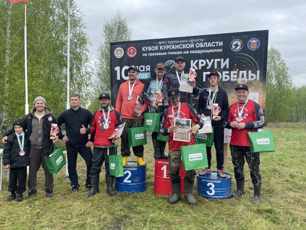 «ТЕХНОЛИДЕР» на Кубке Курганской области по грязевым гонкам «Круги Победы»