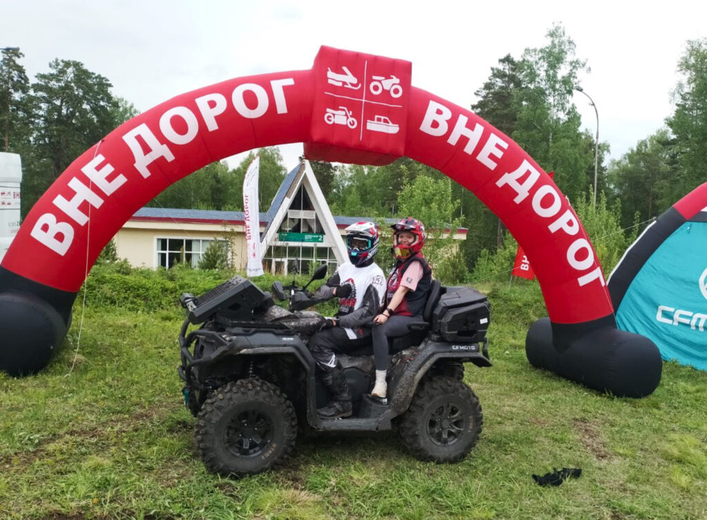 «ВНЕ ДОРОГ» на МайOFFке 2025: техника CFMOTO в деле