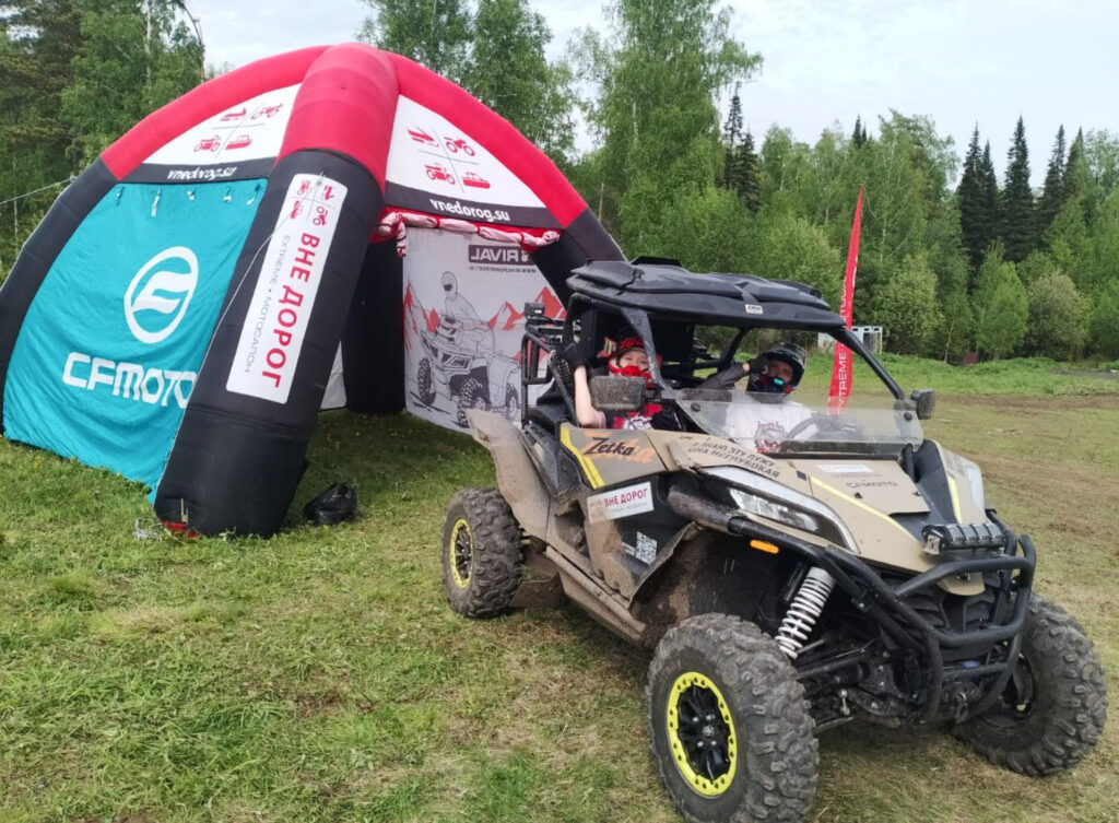 «ВНЕ ДОРОГ» на МайOFFке 2025: техника CFMOTO в деле