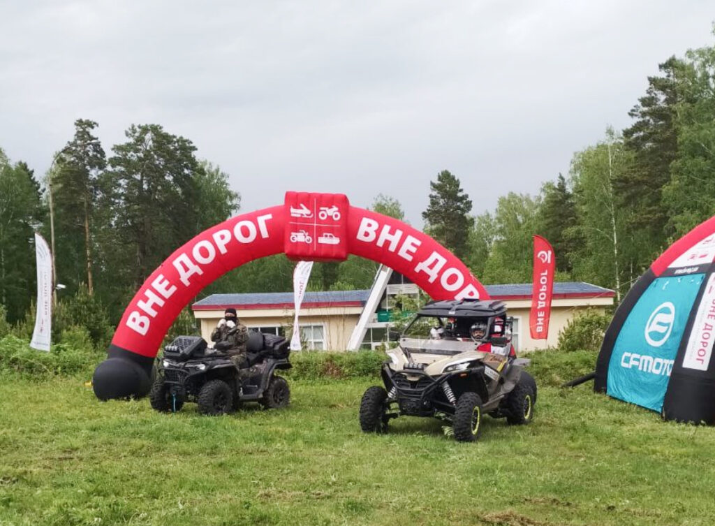 «ВНЕ ДОРОГ» на МайOFFке 2025: техника CFMOTO в деле
