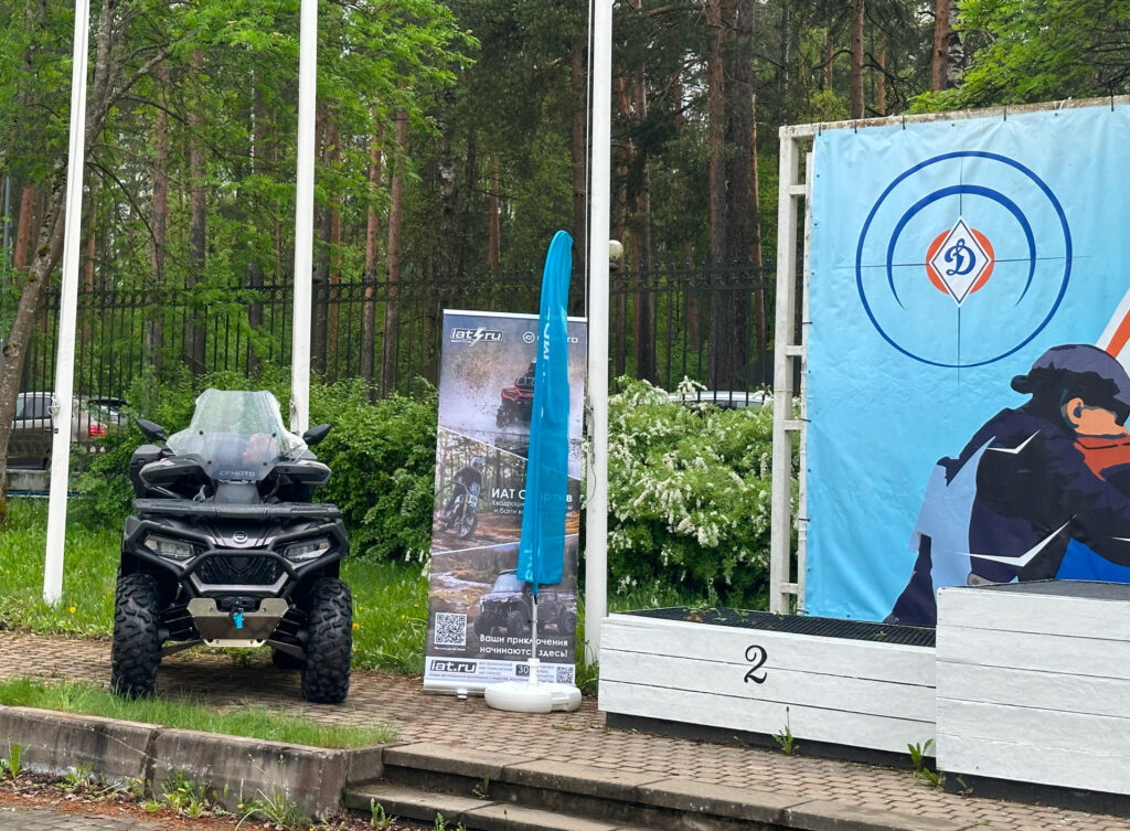 «ИАТ Спортив» на стрелковом турнире