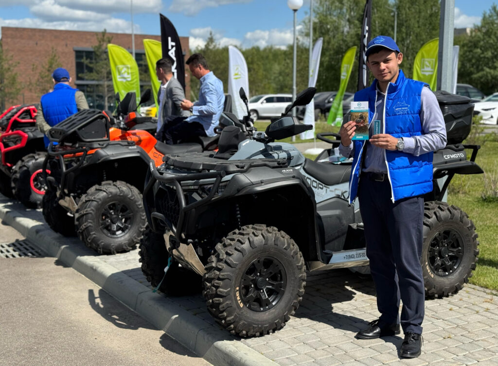 Демонстрационная экспозиция квадроциклов CFMOTO от «СПОРТ-СКАТ»
