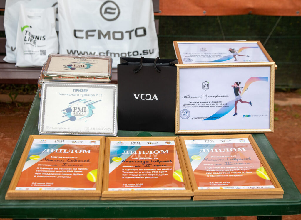«ИАТ Спортив» на Первенстве Сестрорецка за призы теннисного клуба PMI Sport