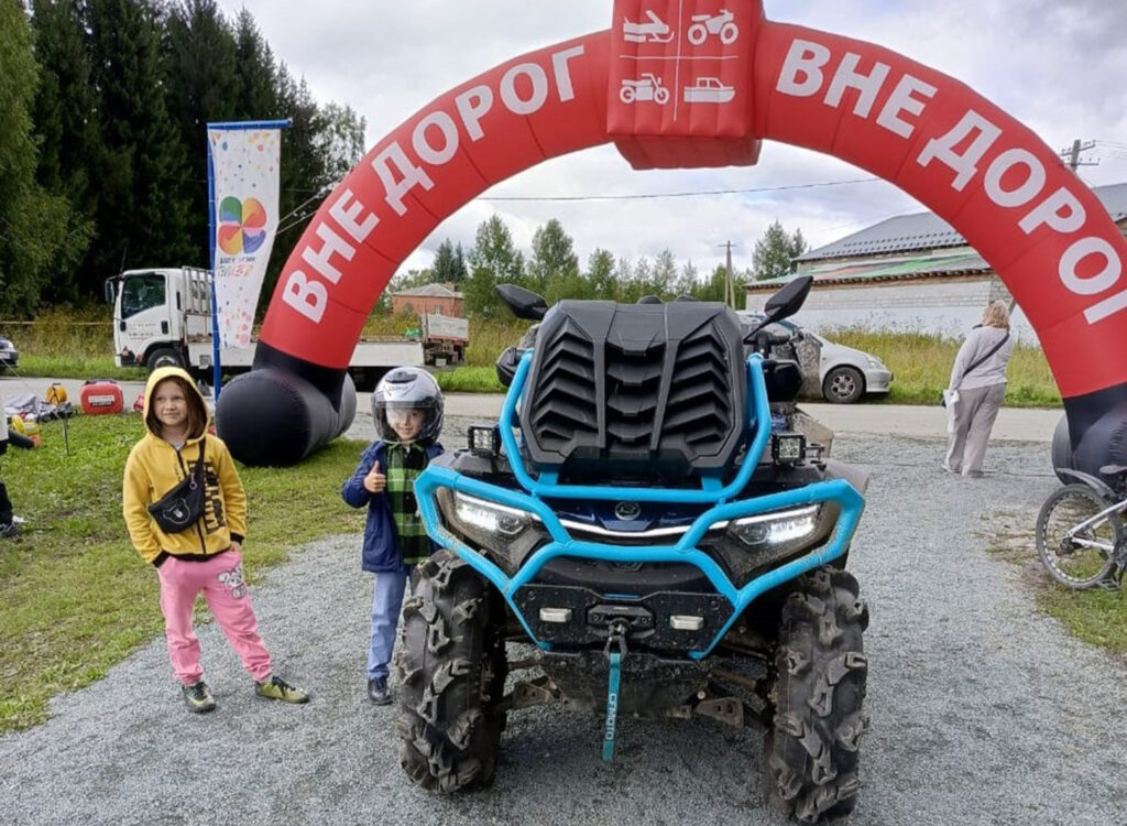 «ВНЕ ДОРОГ» на празднике «День Физкультурника»