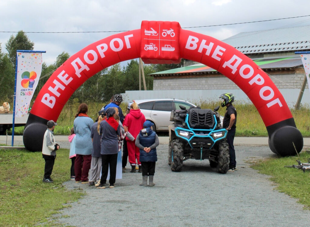 «ВНЕ ДОРОГ» на празднике «День Физкультурника»