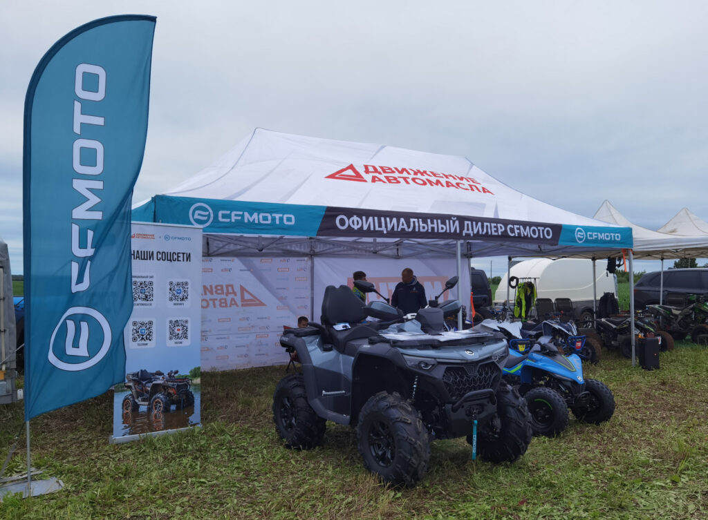 CFMOTO на Чемпионате Кировской области по мото- и квадрокроссу: драйв, техника и зрелище