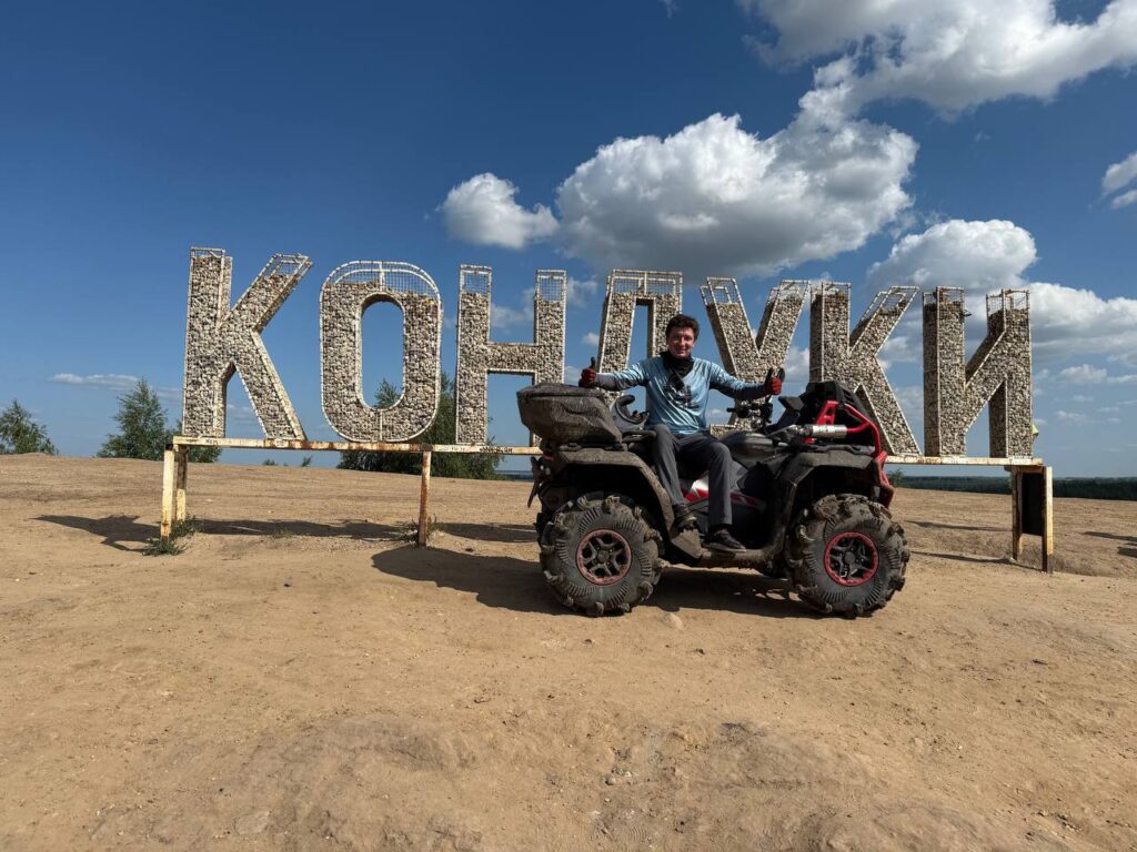 ATVARMOR Club на Тульских «Мальдивах»