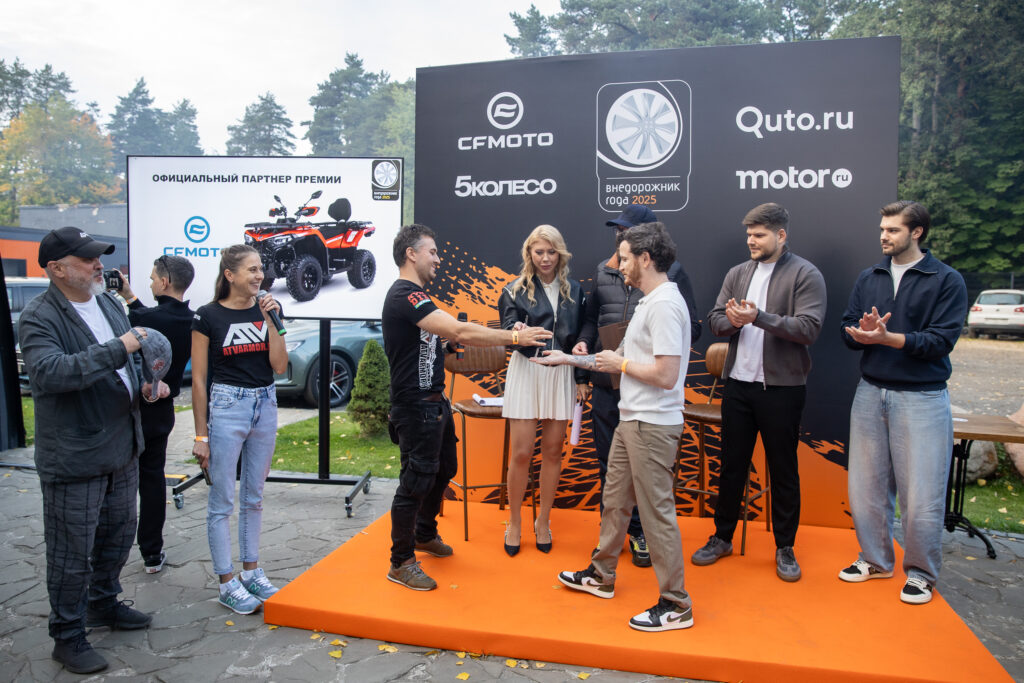 Ключи от новенького СFMOTO CFORCE 500 EPS вручены победителю народного голосования в рамках XX Премии «Внедорожник года – 2025»