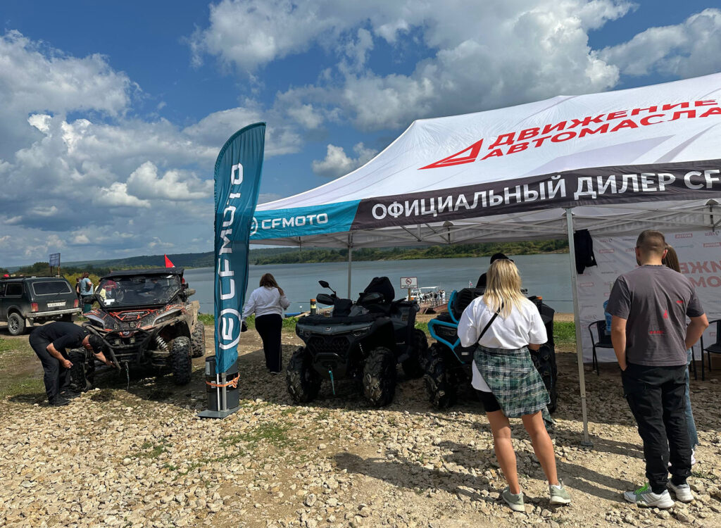 Движение-Автомасла» на мероприятии «Бизнес-Класс»