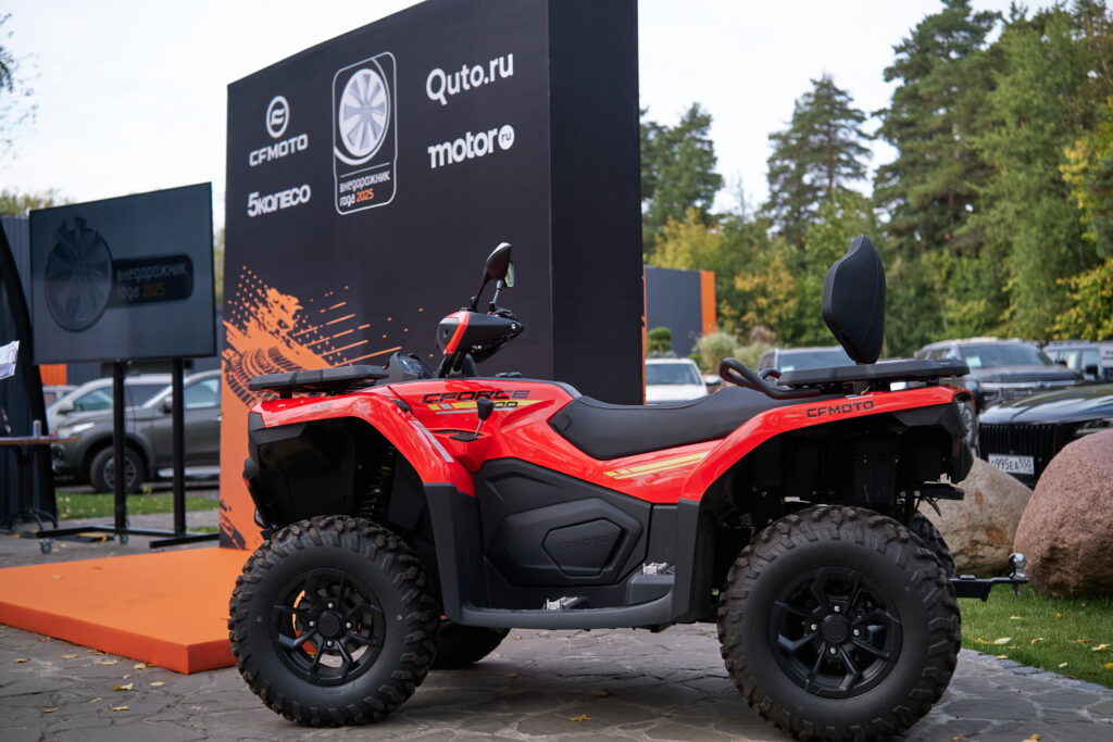 Ключи от новенького СFMOTO CFORCE 500 EPS вручены победителю народного голосования в рамках XX Премии «Внедорожник года – 2025»