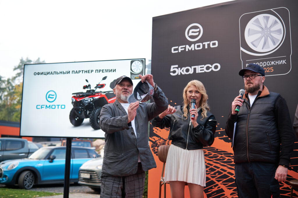 Ключи от новенького СFMOTO CFORCE 500 EPS вручены победителю народного голосования в рамках XX Премии «Внедорожник года – 2025»