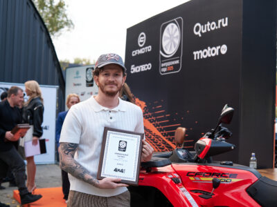 Ключи от новенького СFMOTO CFORCE 500 EPS вручены победителю народного голосования в рамках XX Премии «Внедорожник года – 2025»