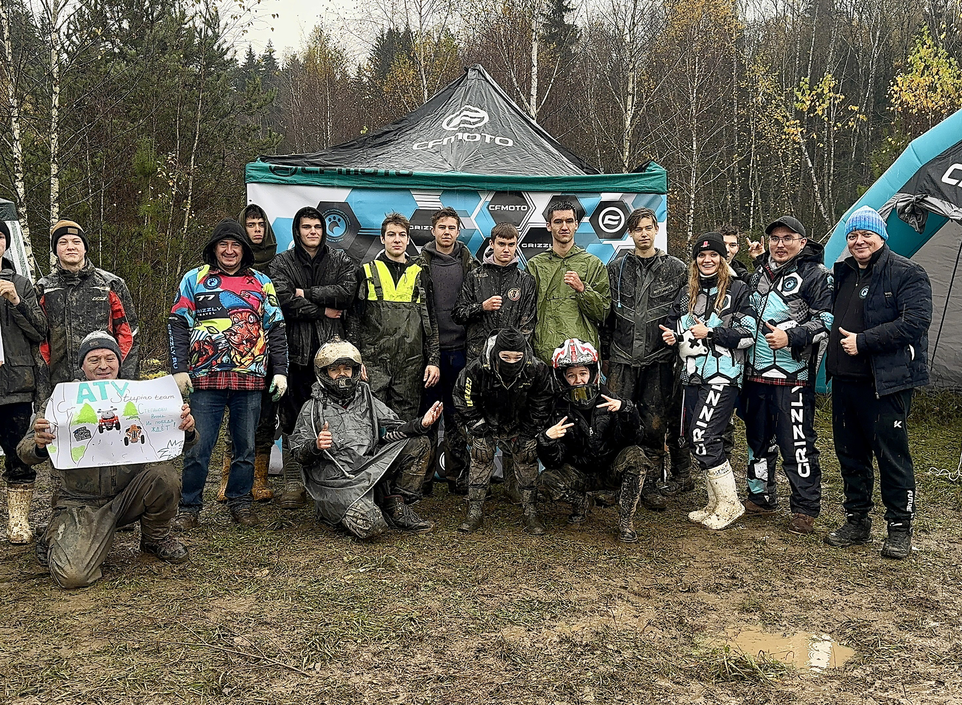 Трофи-рейд: взрыв адреналина, драйв и бескомпромиссная борьба!