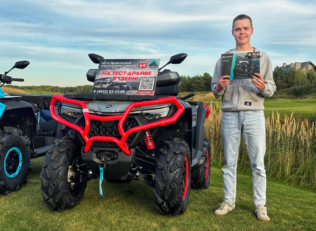 АВТО 69 на RGS GOLF CUP 2025