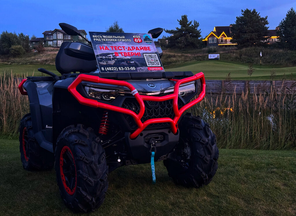 АВТО 69 на RGS GOLF CUP 2025
