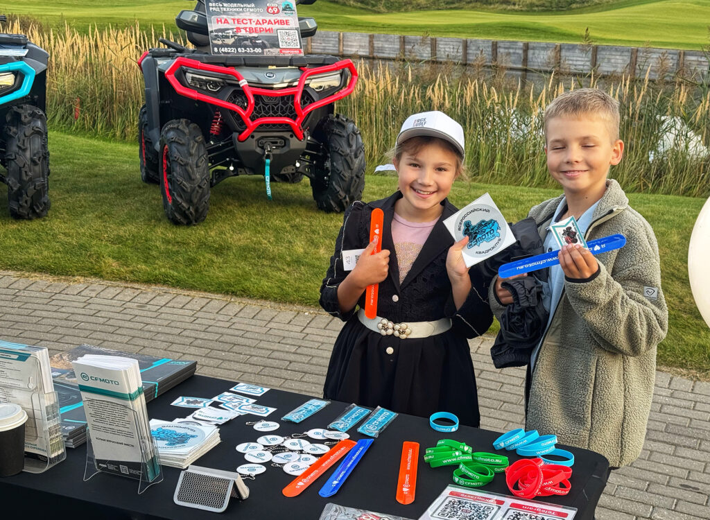 АВТО 69 на RGS GOLF CUP 2025