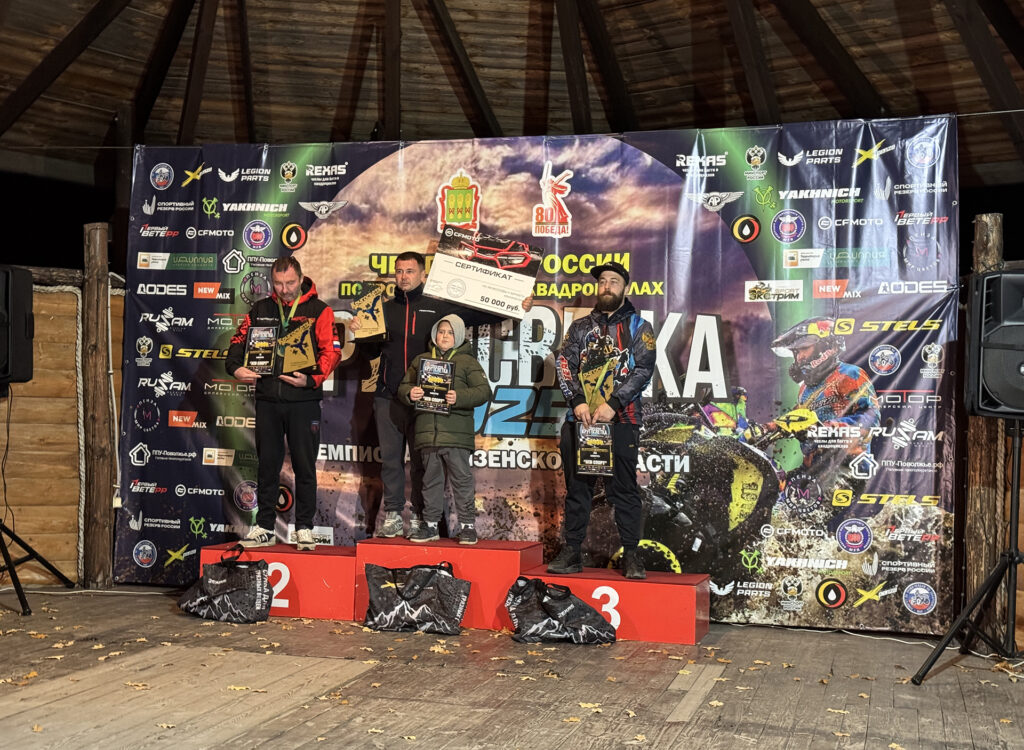 Финал Чемпионата России по трофи-рейдам: дилерский центр «Мотор» демонстрирует мощь CFMOTO