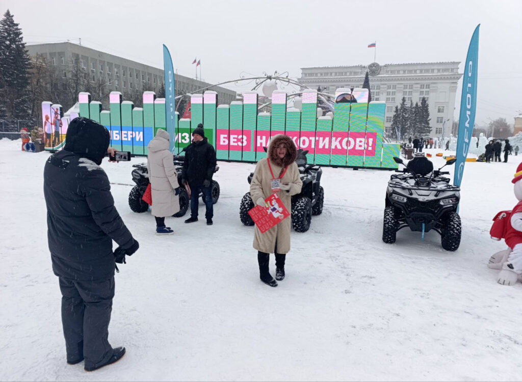 «Хантер Лэнд» на открытии ледового городка в Кемерово